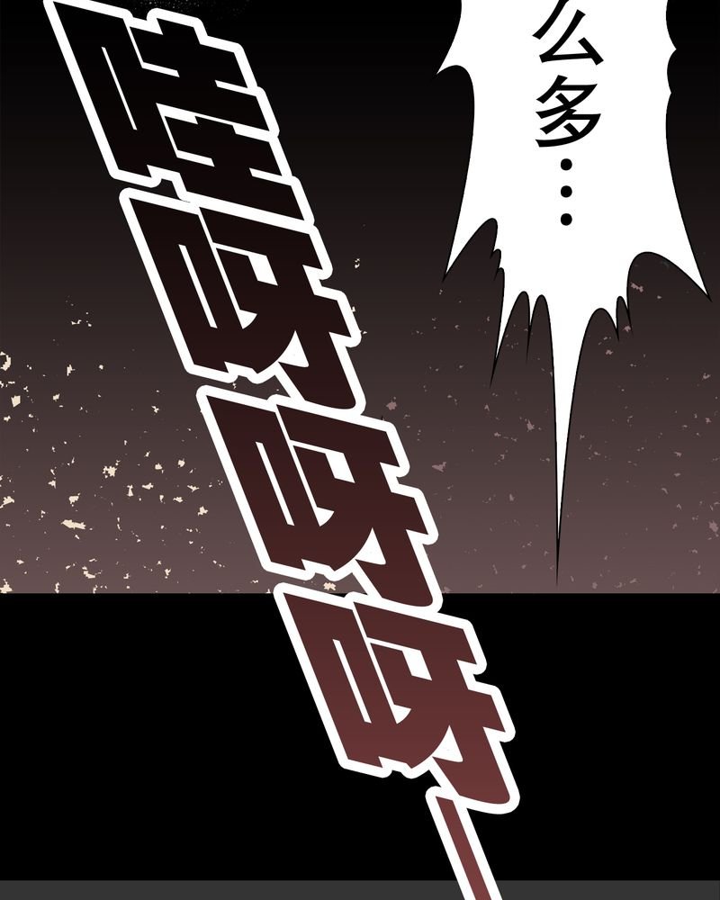 第44章：黑潮