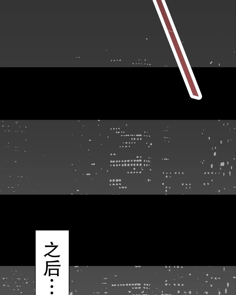 第44章：黑潮