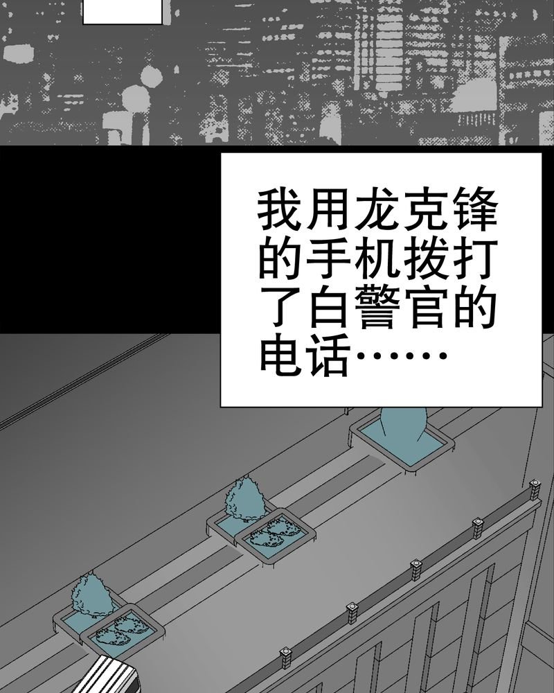 第44章：黑潮