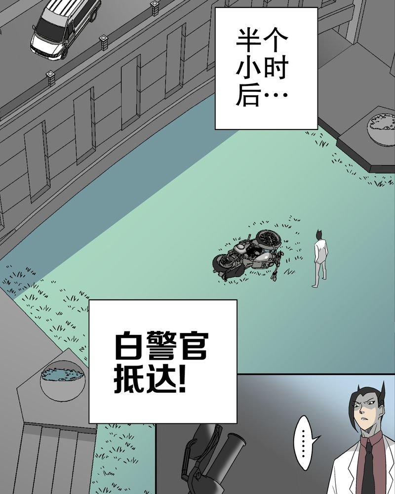 第44章：黑潮