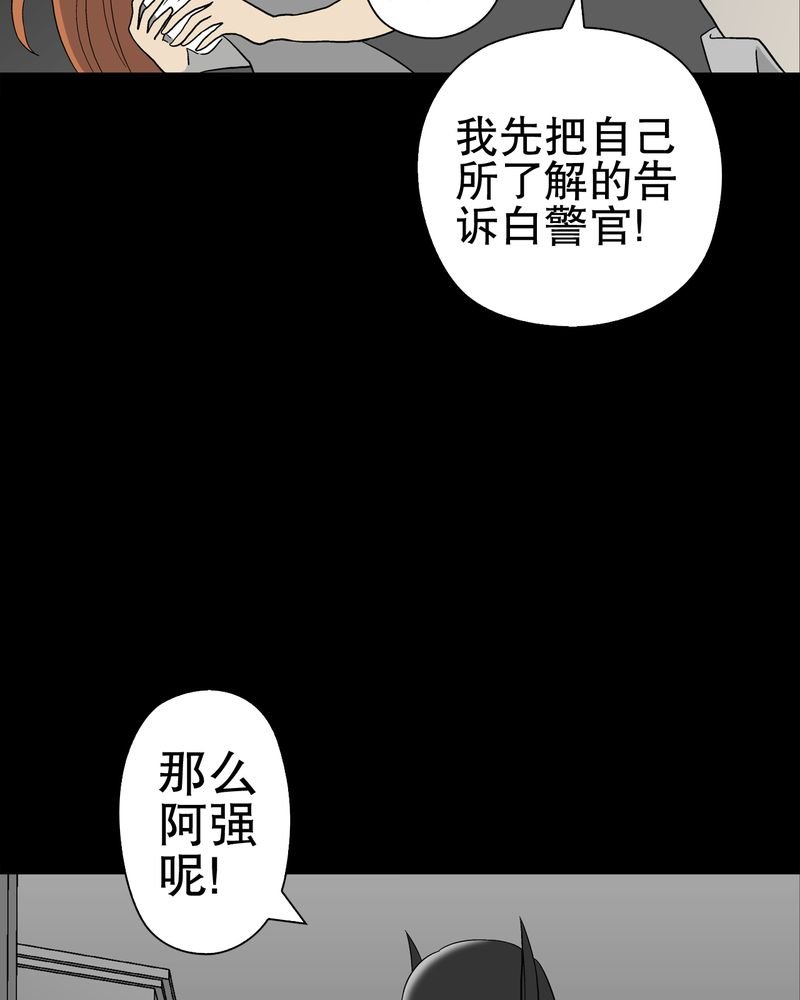 第44章：黑潮