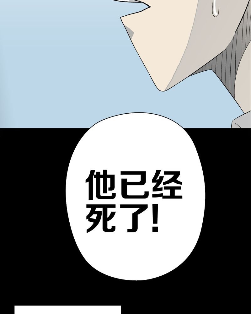 第44章：黑潮