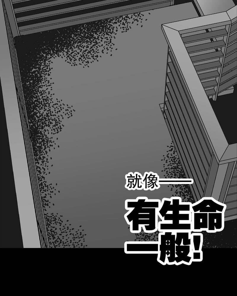 第44章：黑潮