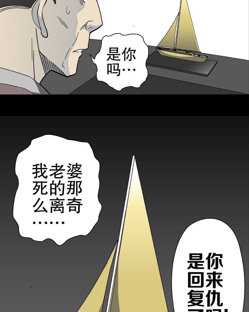 第44章：黑潮