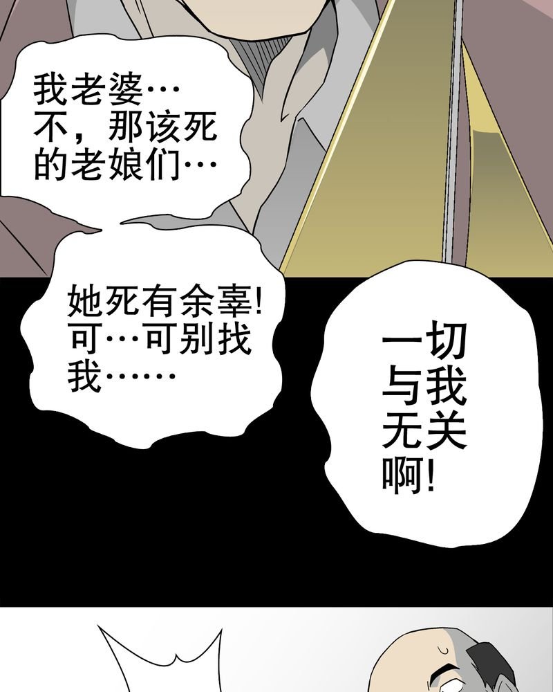 第44章：黑潮