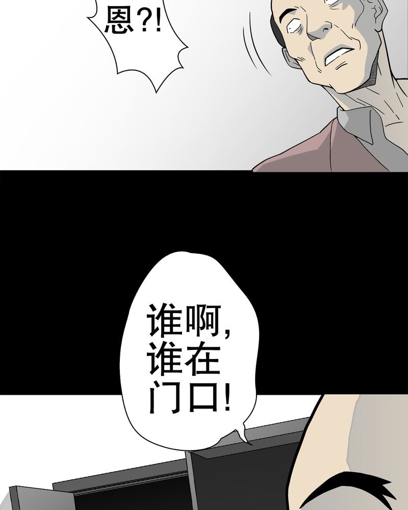 第44章：黑潮