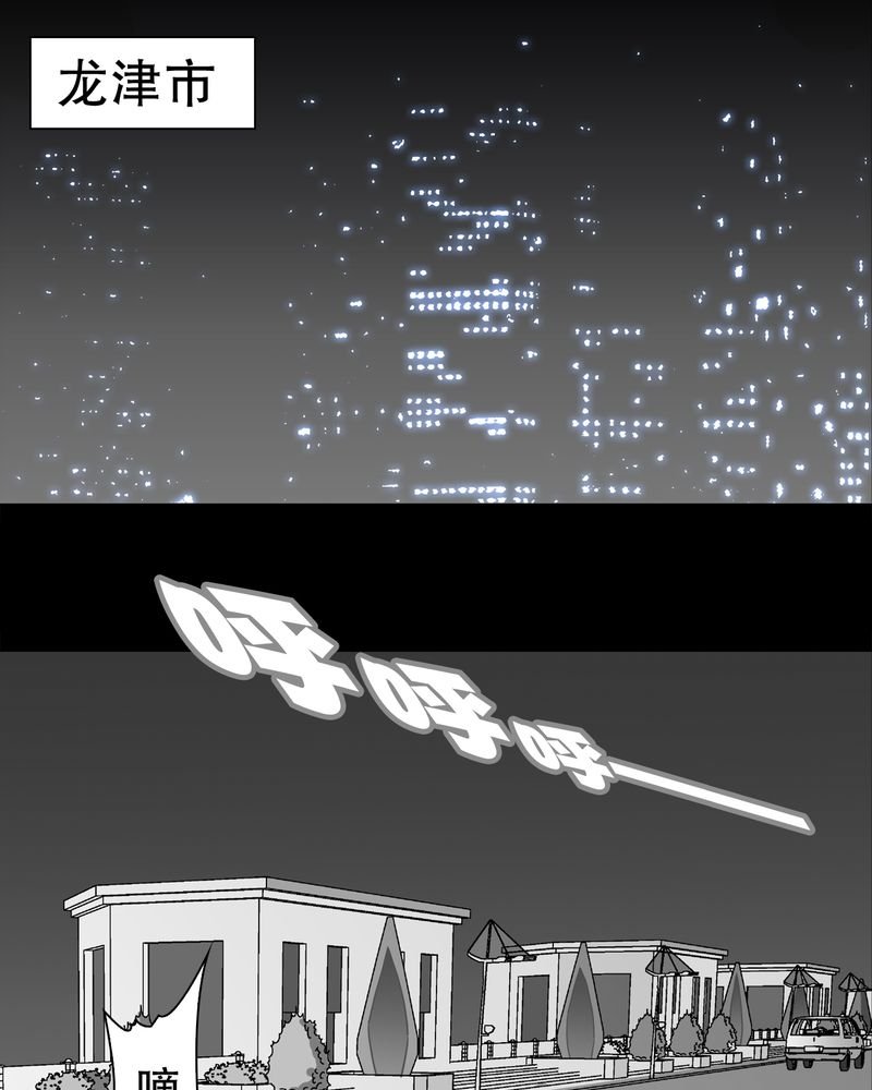 第45章：铜帆船