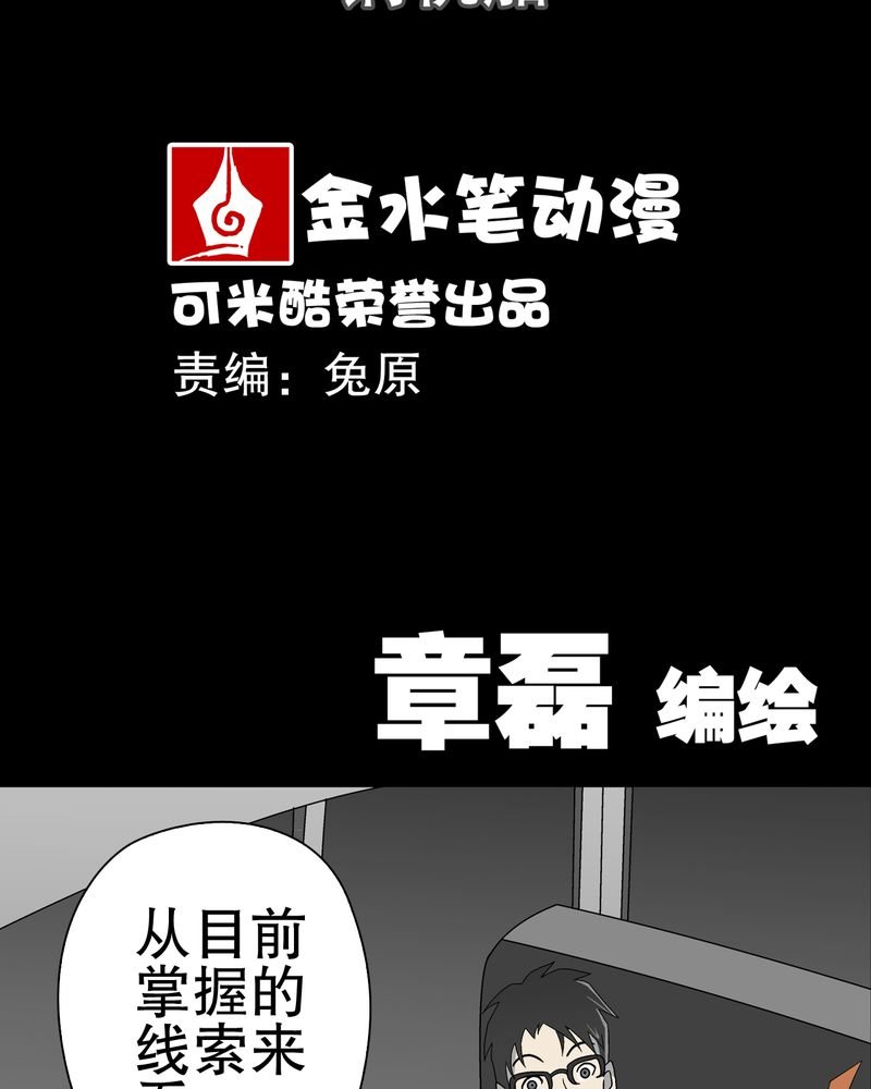 第45章：铜帆船