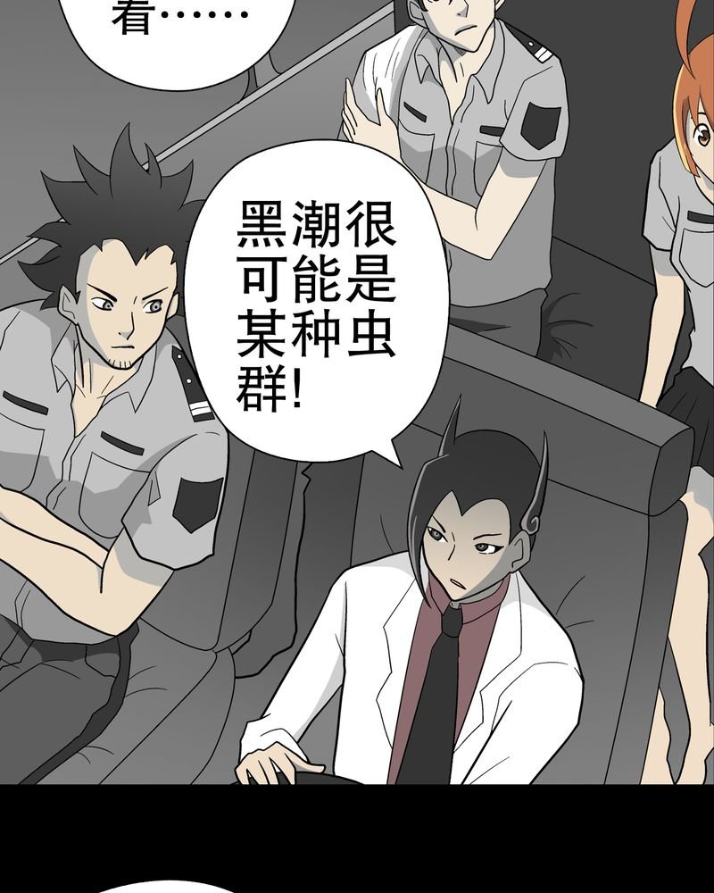 第45章：铜帆船