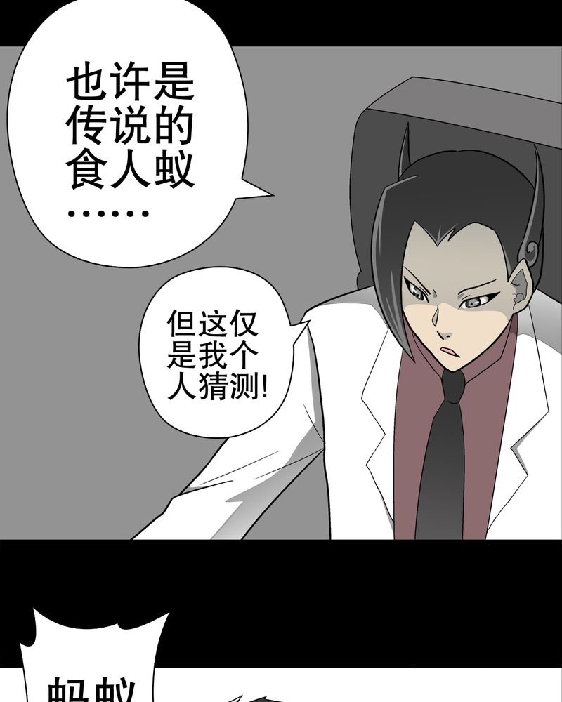 第45章：铜帆船