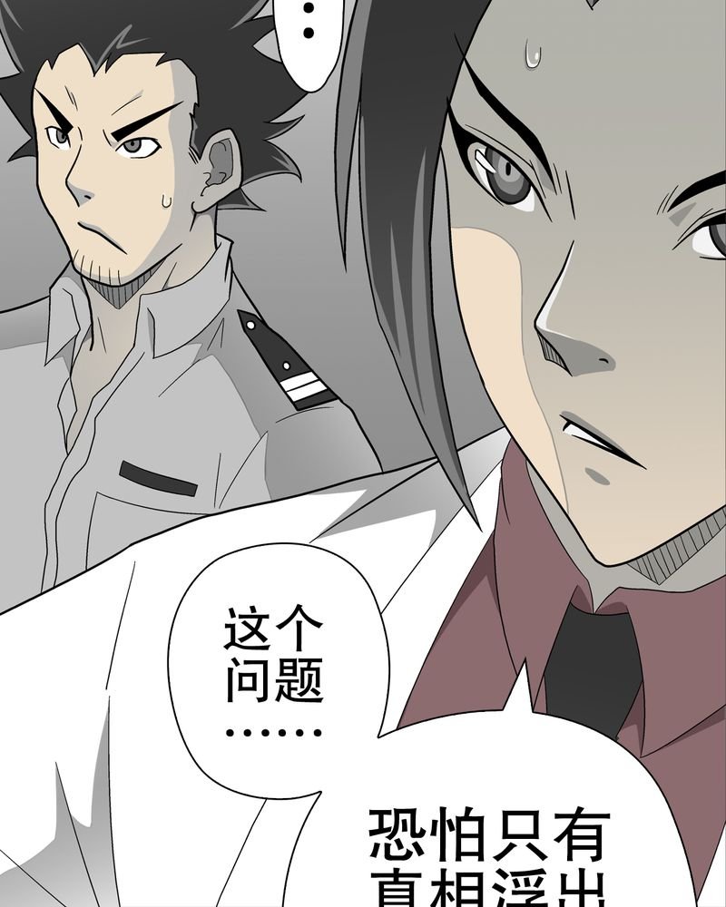 第45章：铜帆船