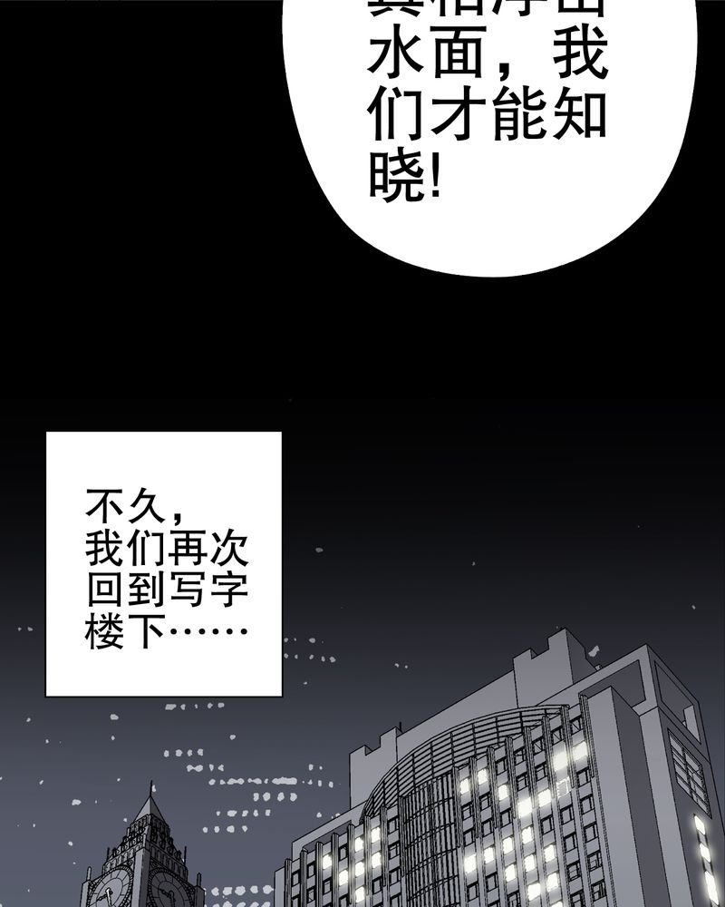第45章：铜帆船