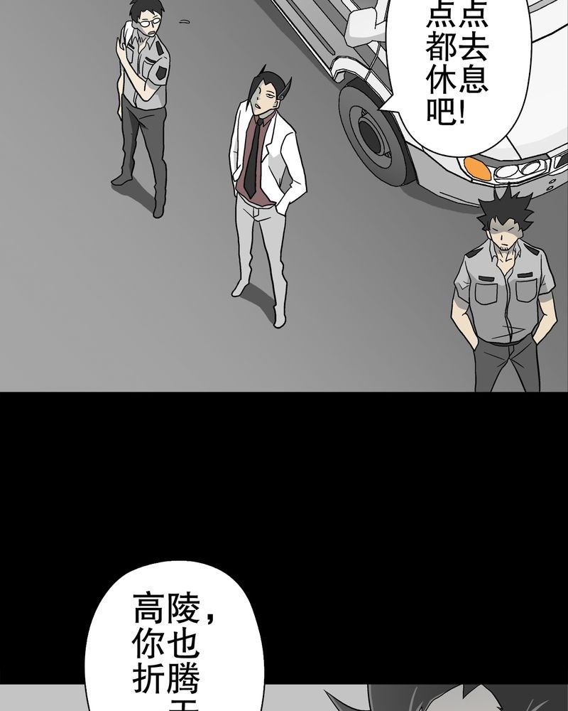 第45章：铜帆船