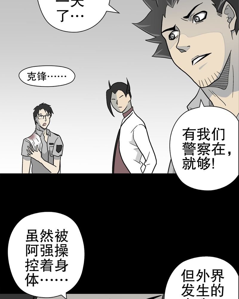 第45章：铜帆船