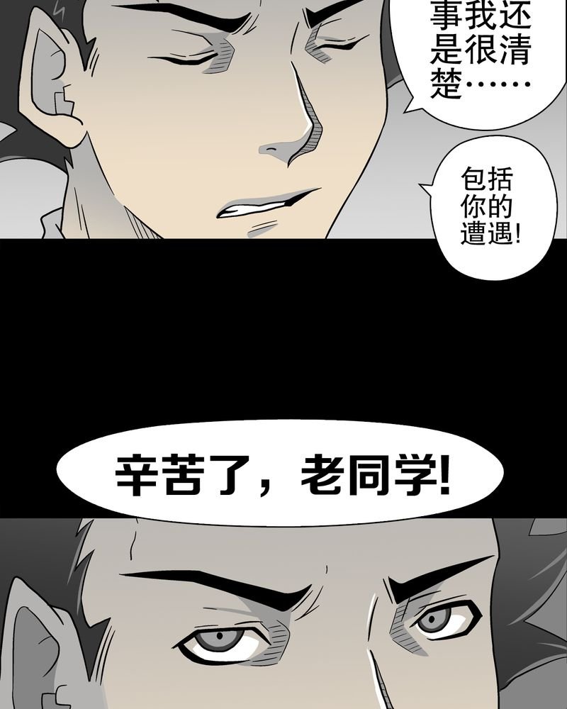 第45章：铜帆船