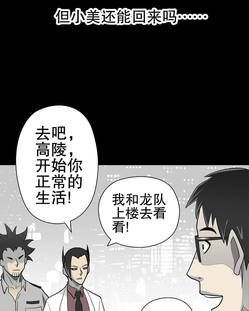 第45章：铜帆船