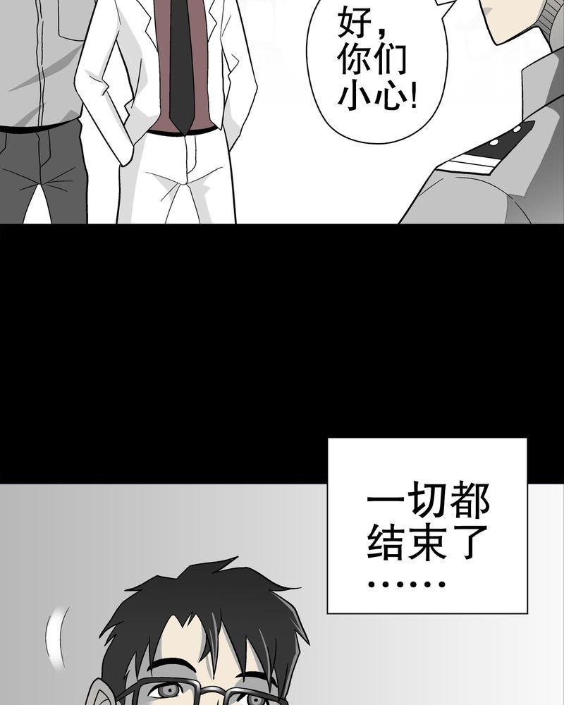 第45章：铜帆船