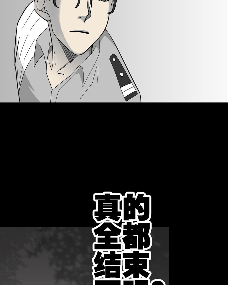 第45章：铜帆船