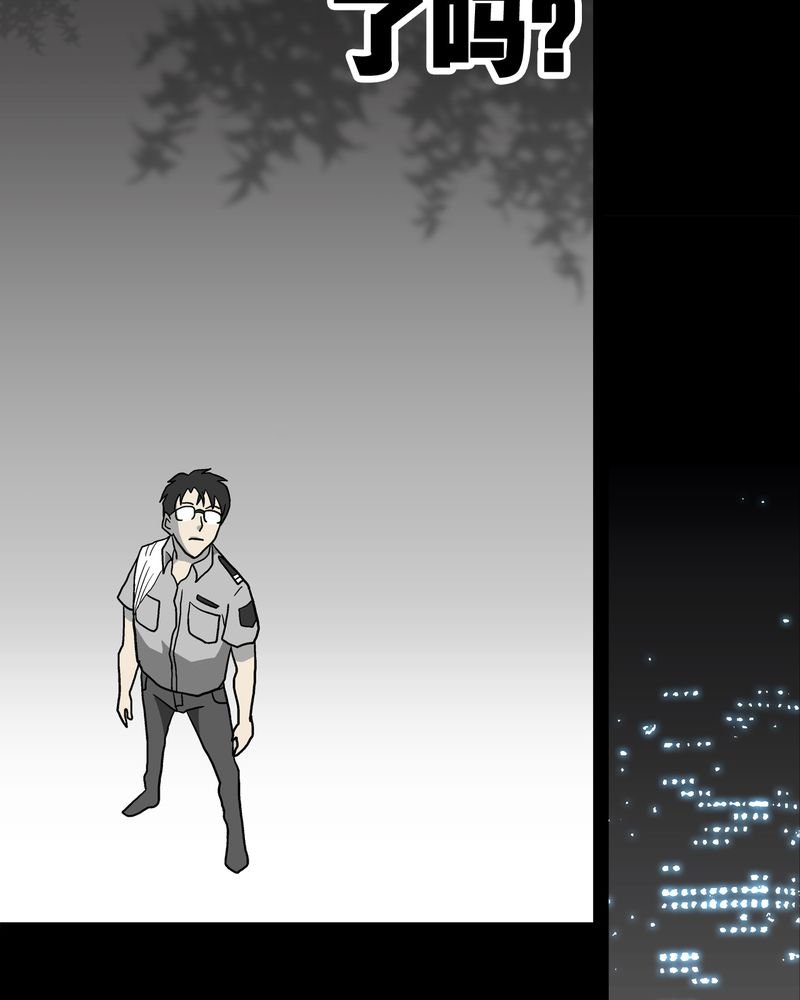 第45章：铜帆船