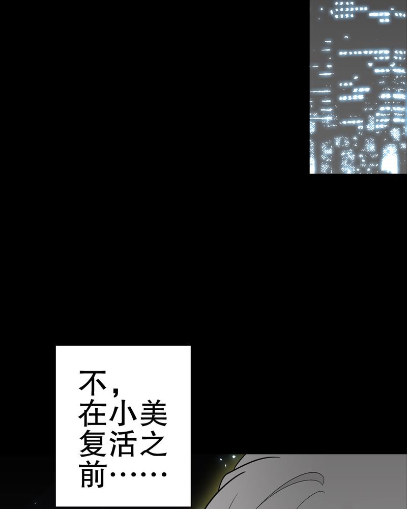 第45章：铜帆船