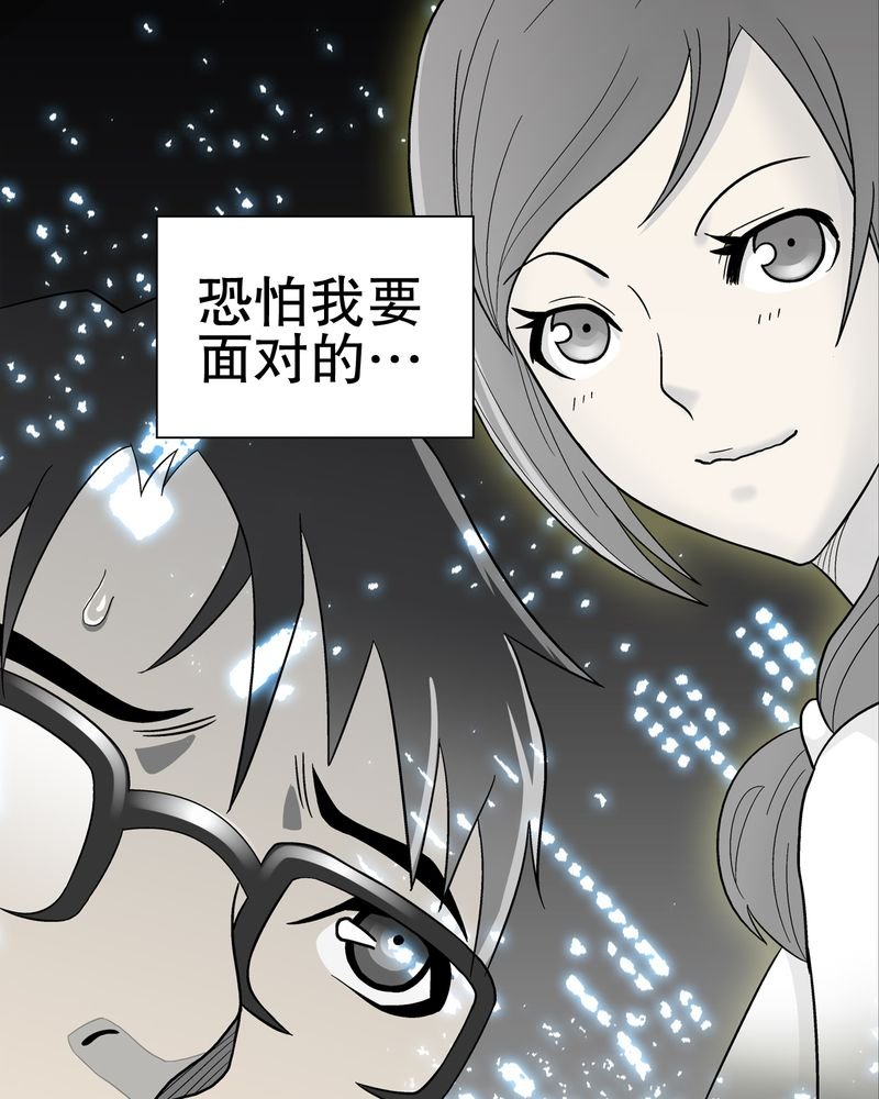 第45章：铜帆船