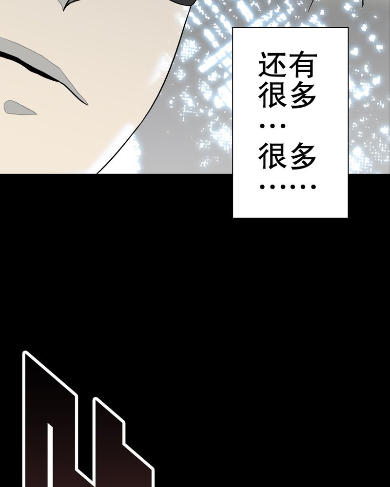 第45章：铜帆船