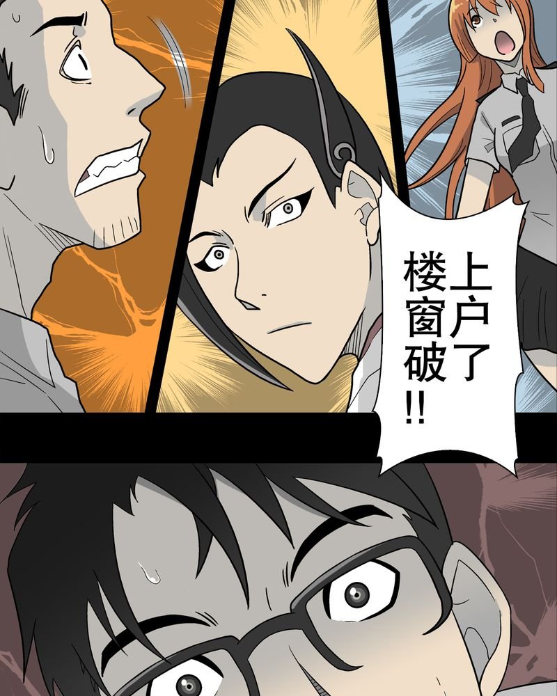 第45章：铜帆船
