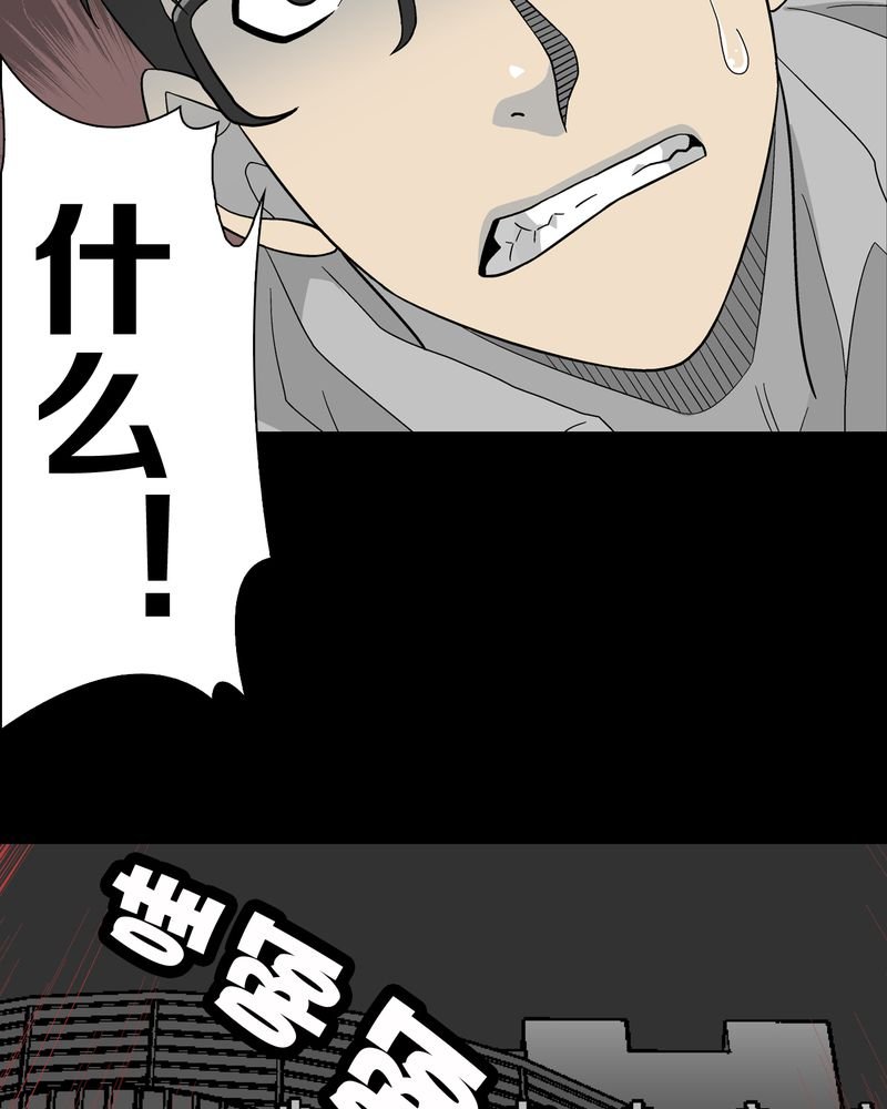 第45章：铜帆船