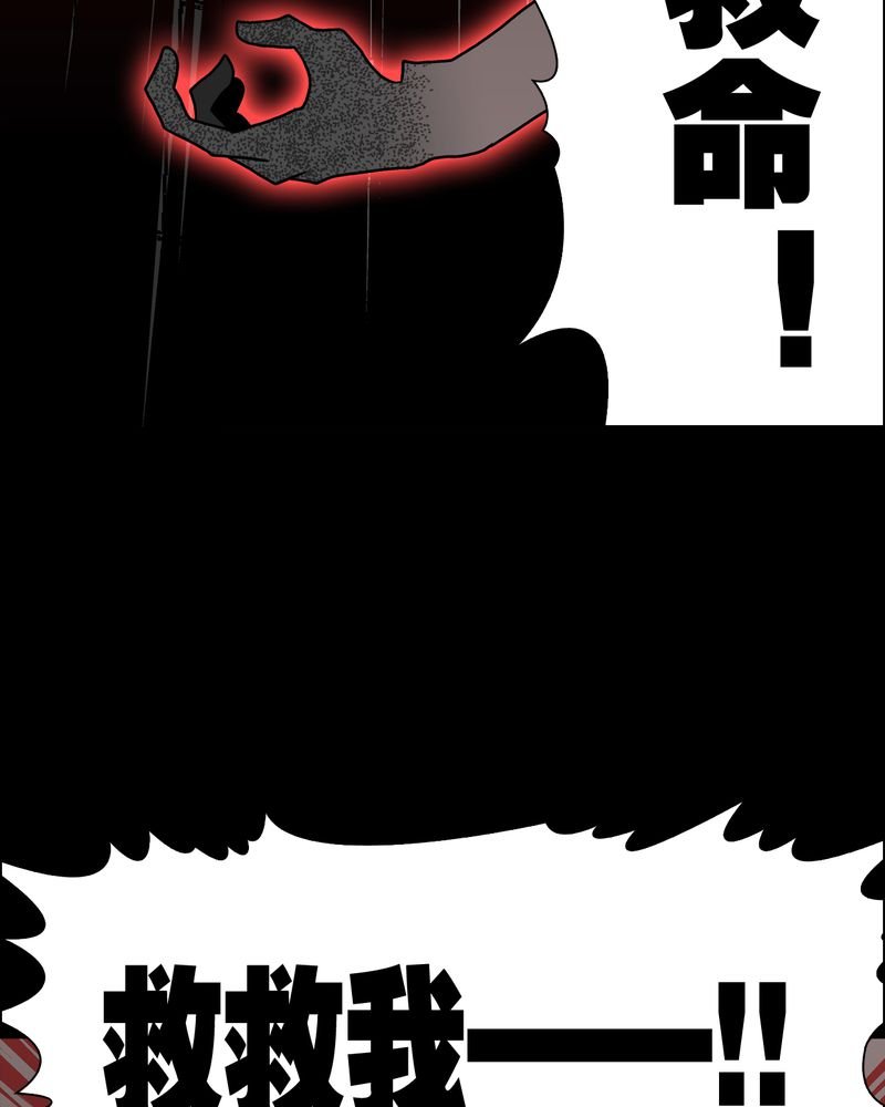 第45章：铜帆船