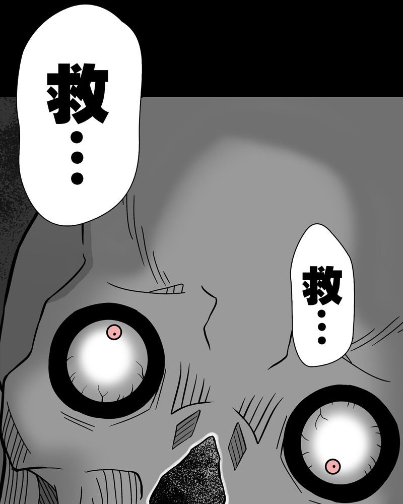第45章：铜帆船