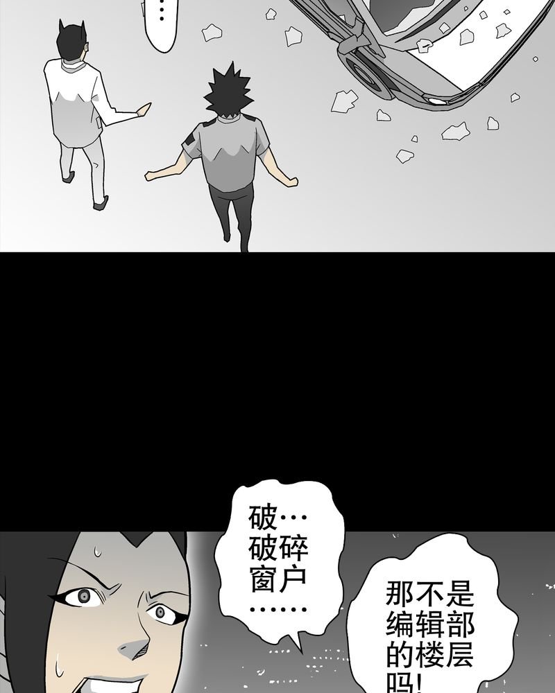 第45章：铜帆船