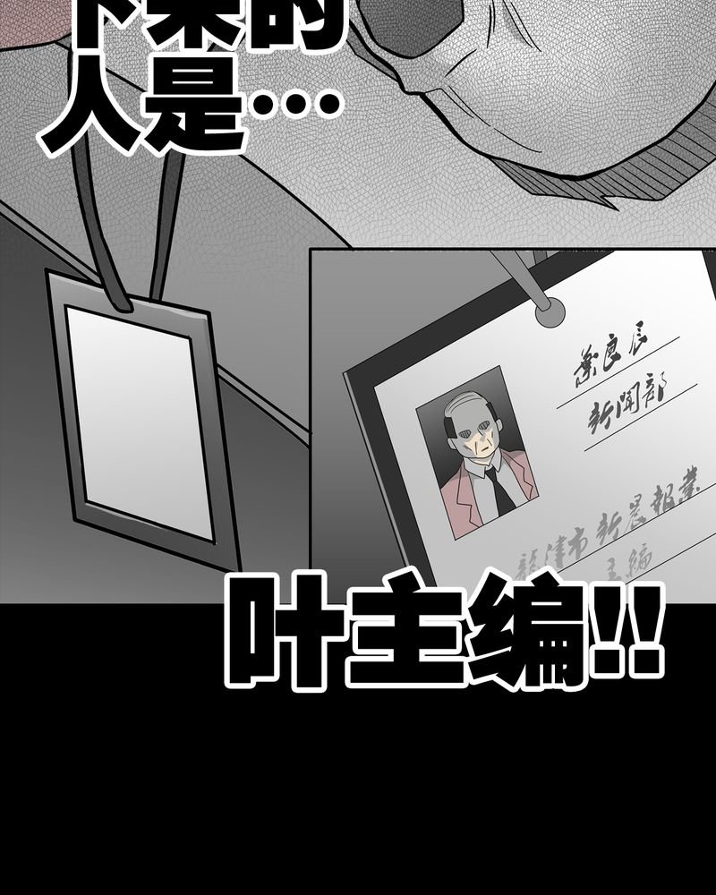 第45章：铜帆船