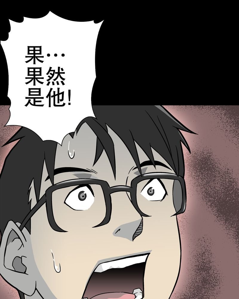 第45章：铜帆船