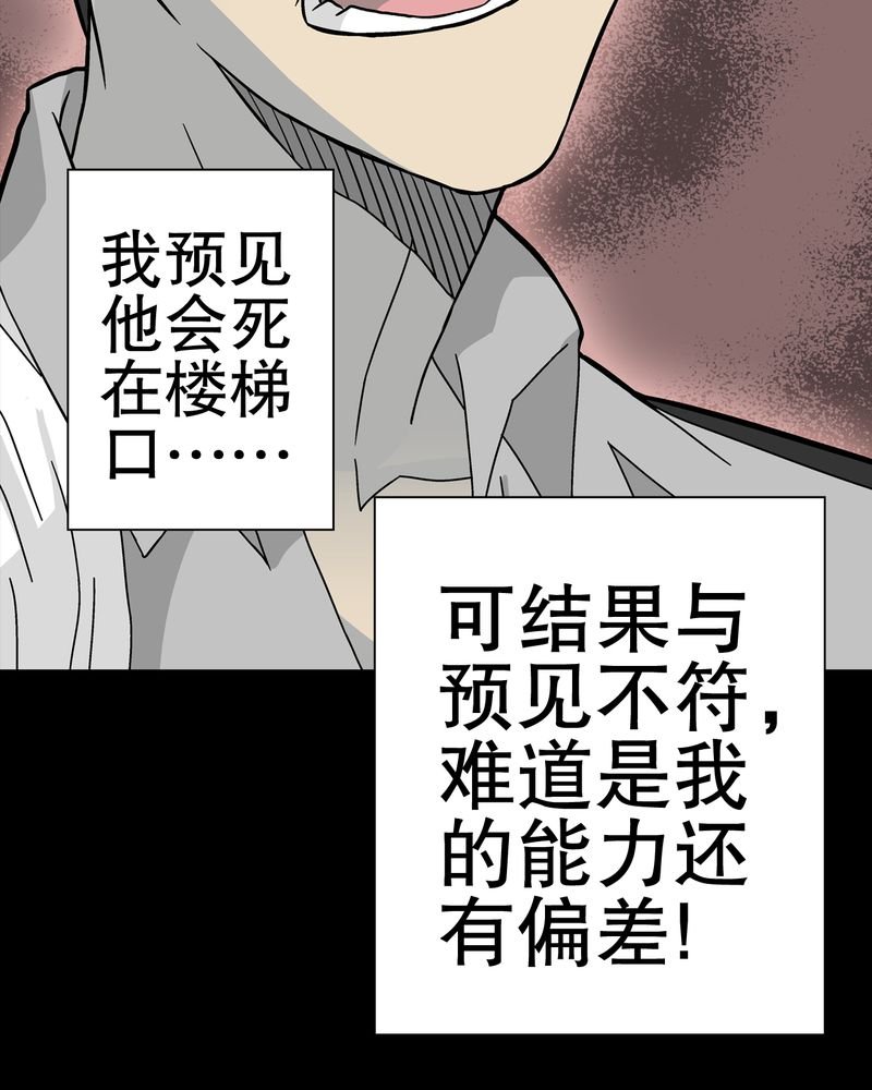 第45章：铜帆船