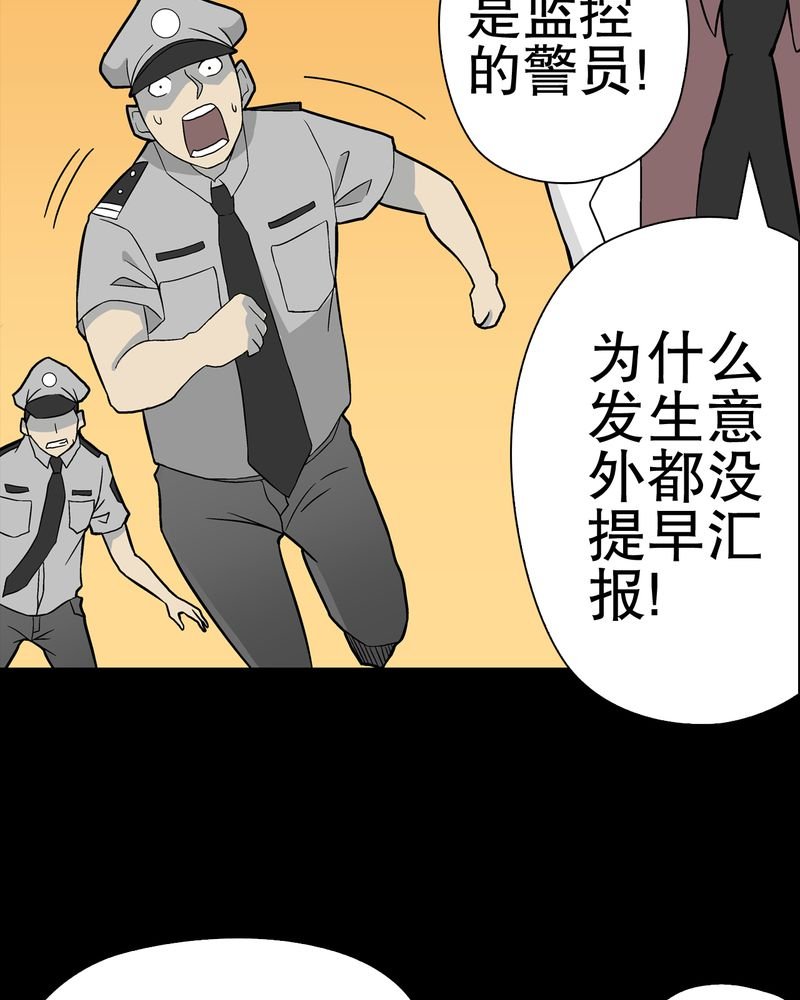第45章：铜帆船