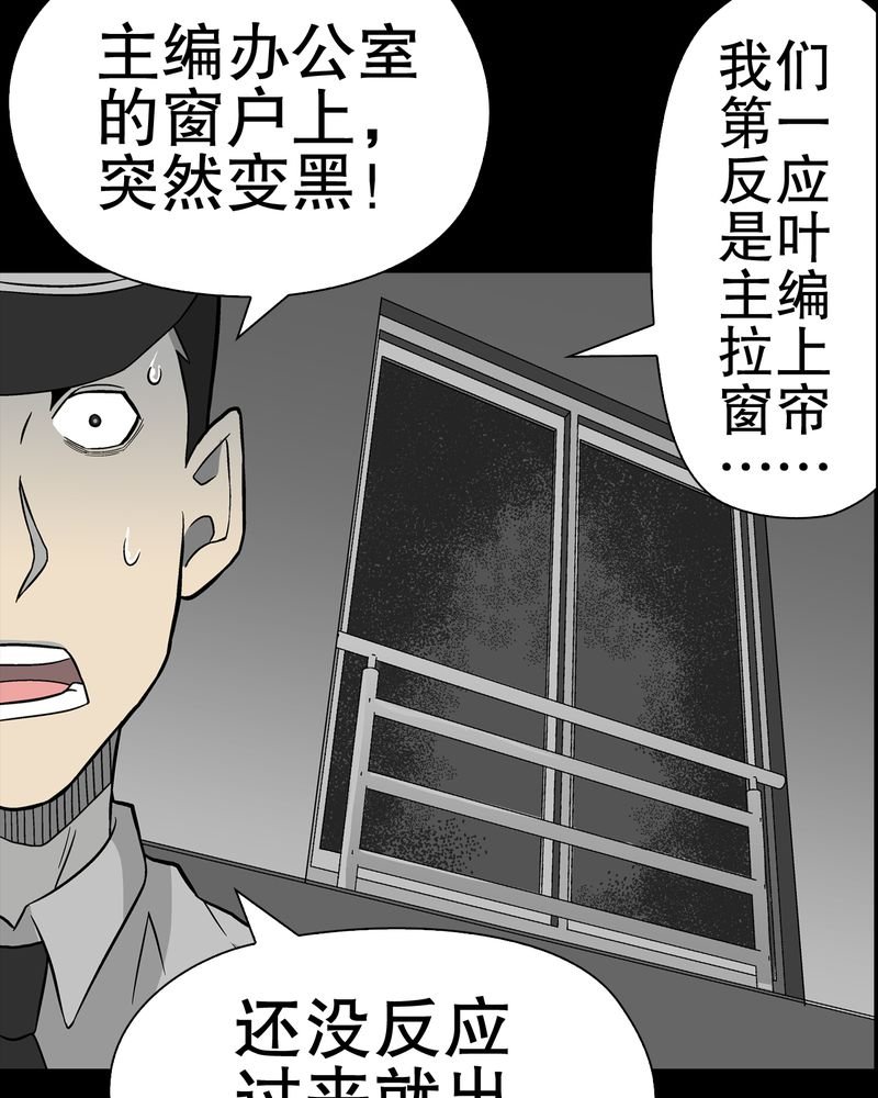 第45章：铜帆船