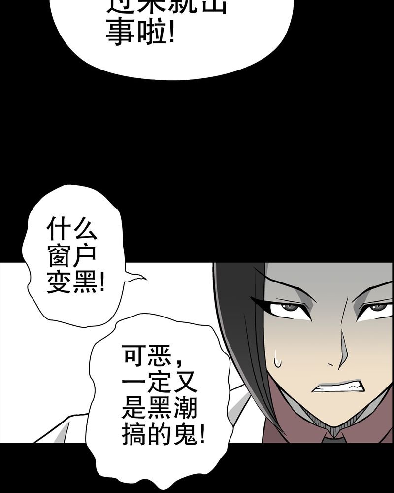 第45章：铜帆船
