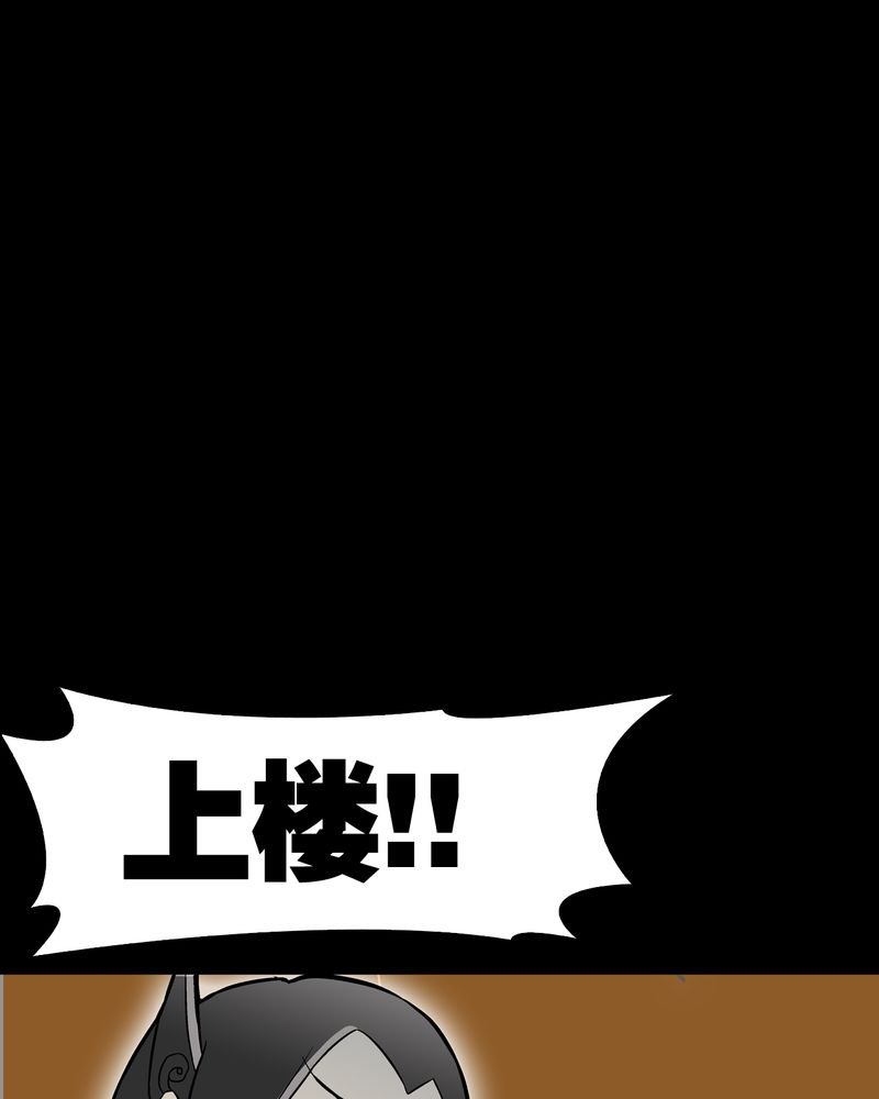 第45章：铜帆船