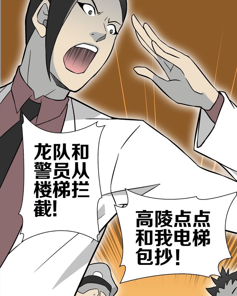 第45章：铜帆船