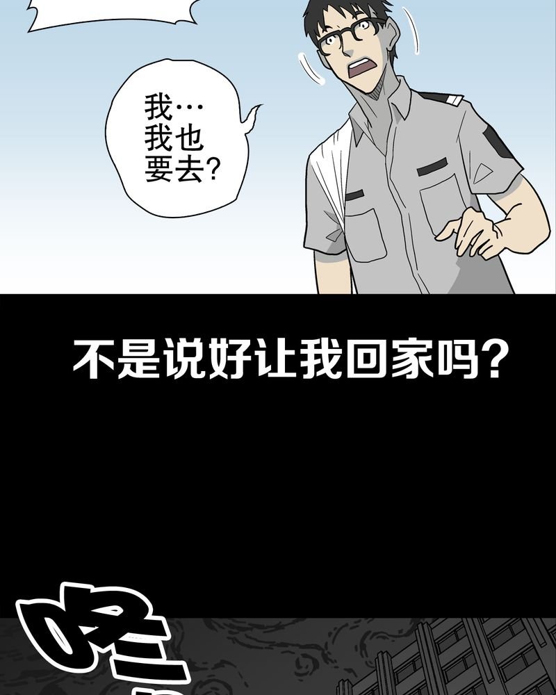 第45章：铜帆船