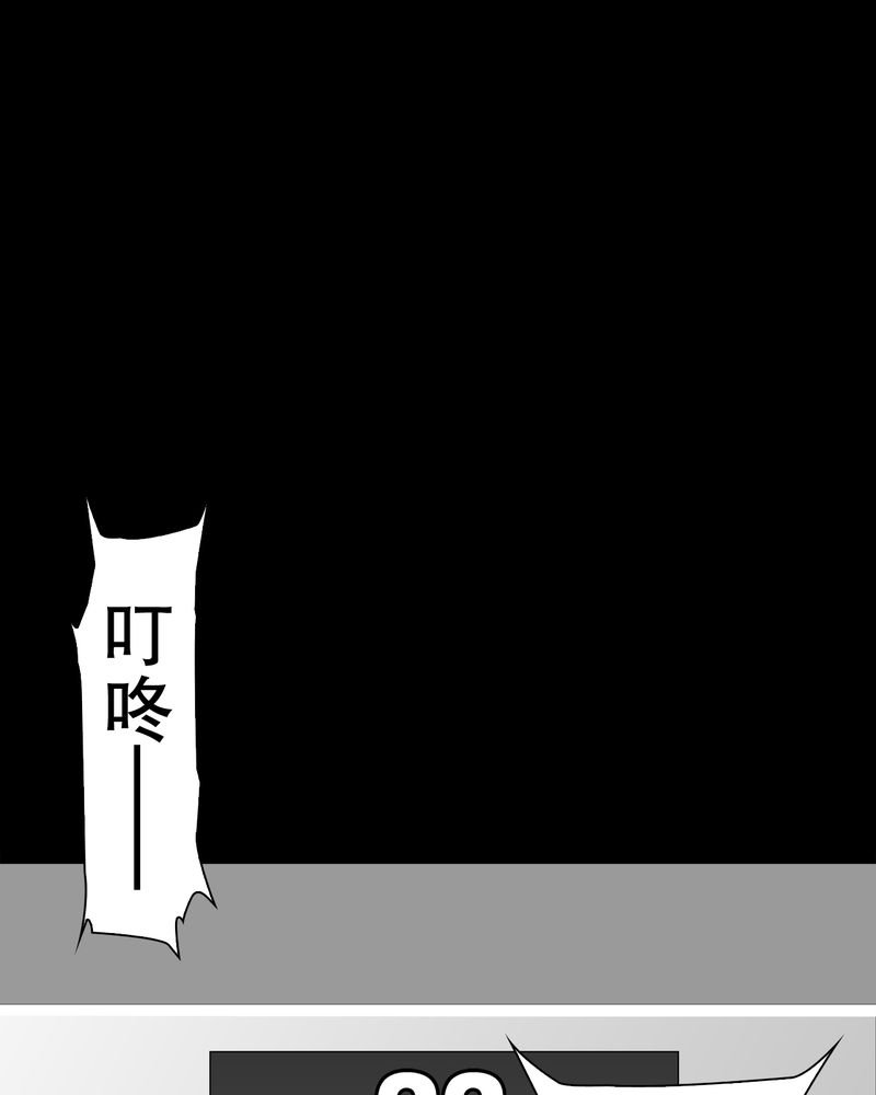 第45章：铜帆船