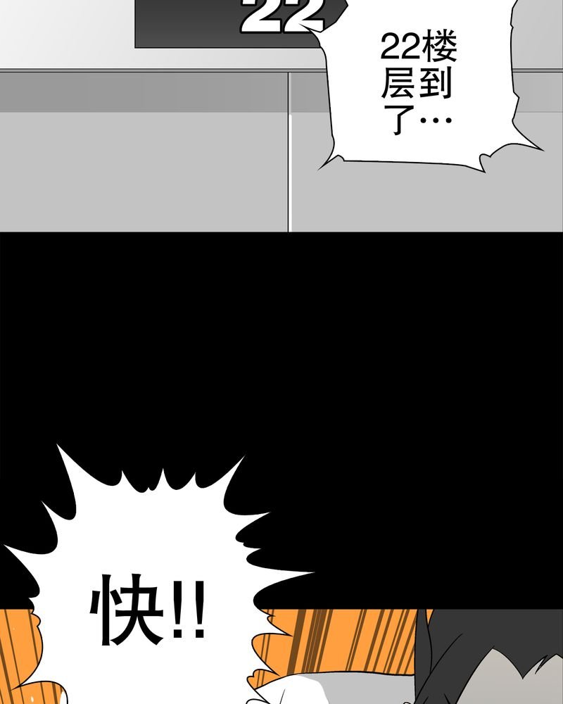 第45章：铜帆船