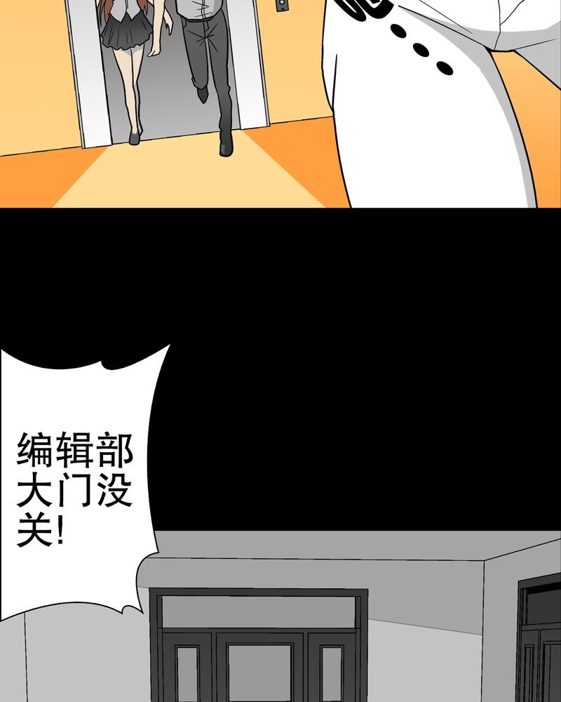 第45章：铜帆船