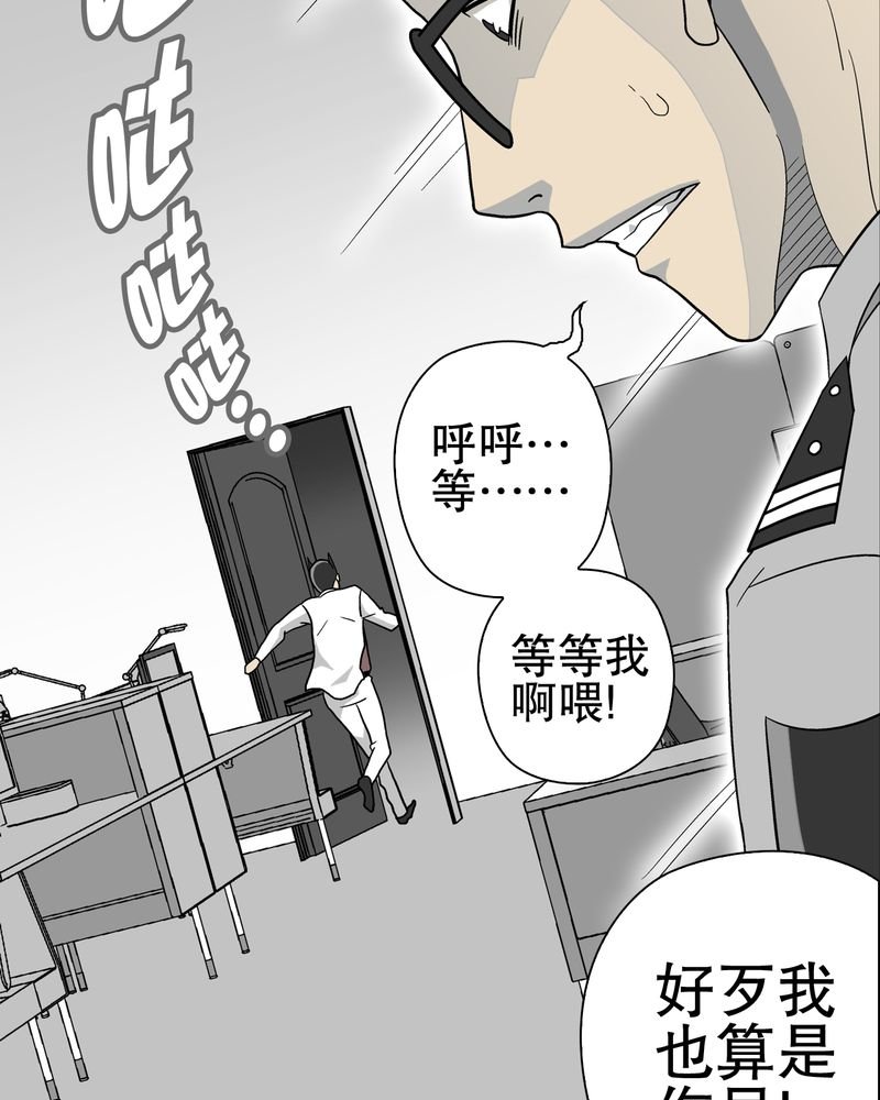 第45章：铜帆船