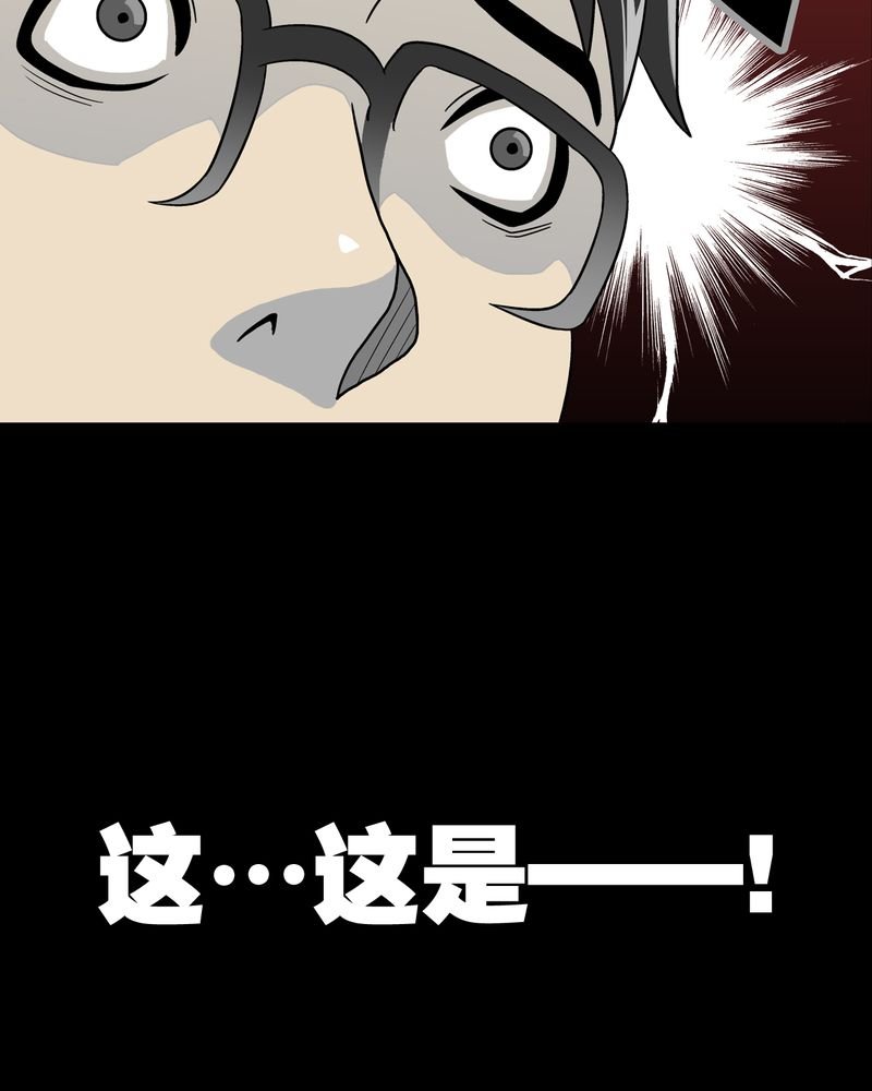 第45章：铜帆船
