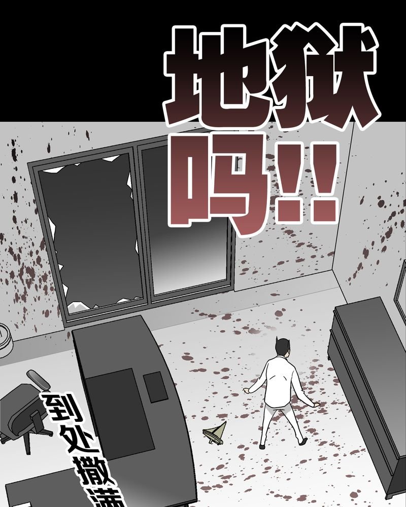 第45章：铜帆船