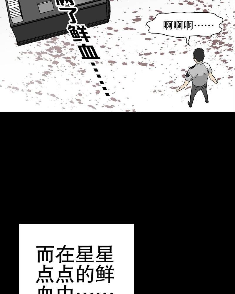 第45章：铜帆船
