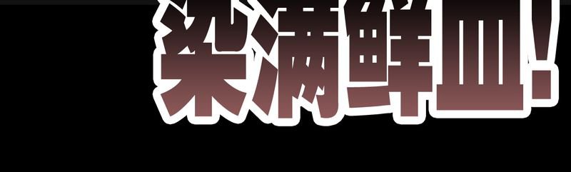 第45章：铜帆船