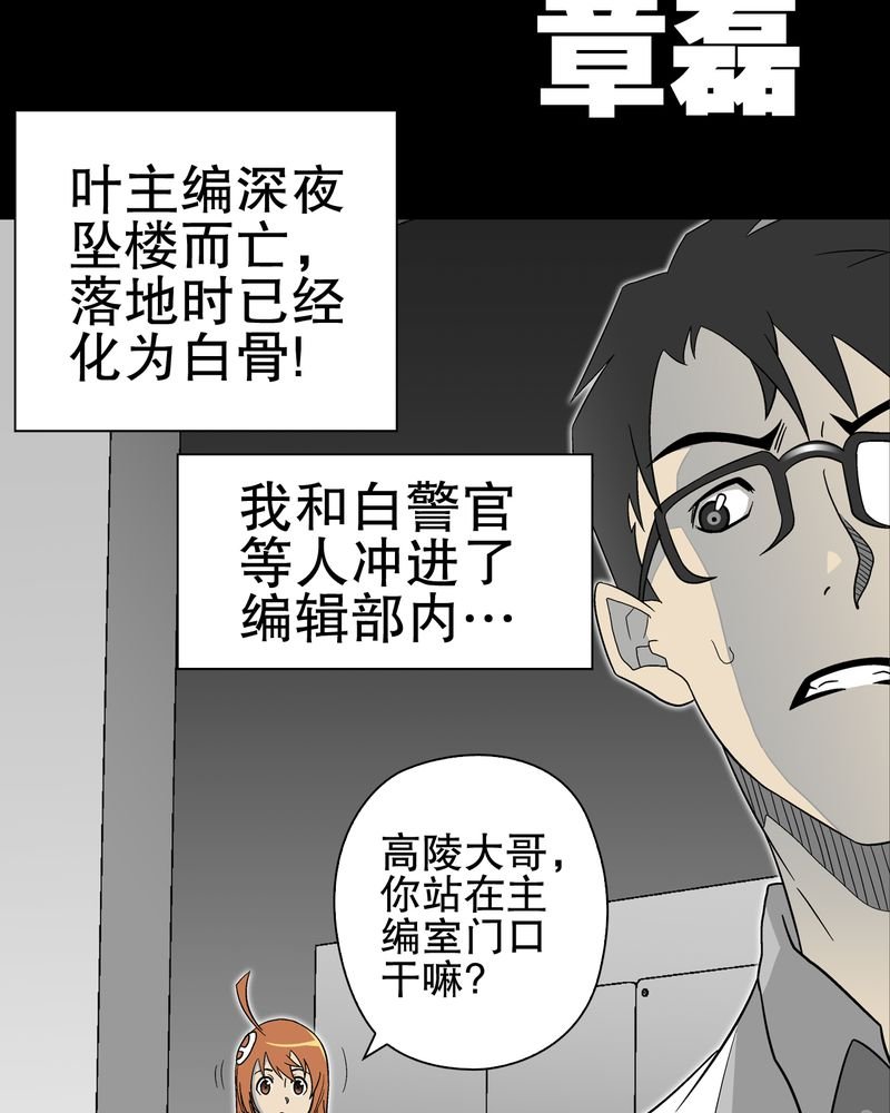 第46章：黑潮女王