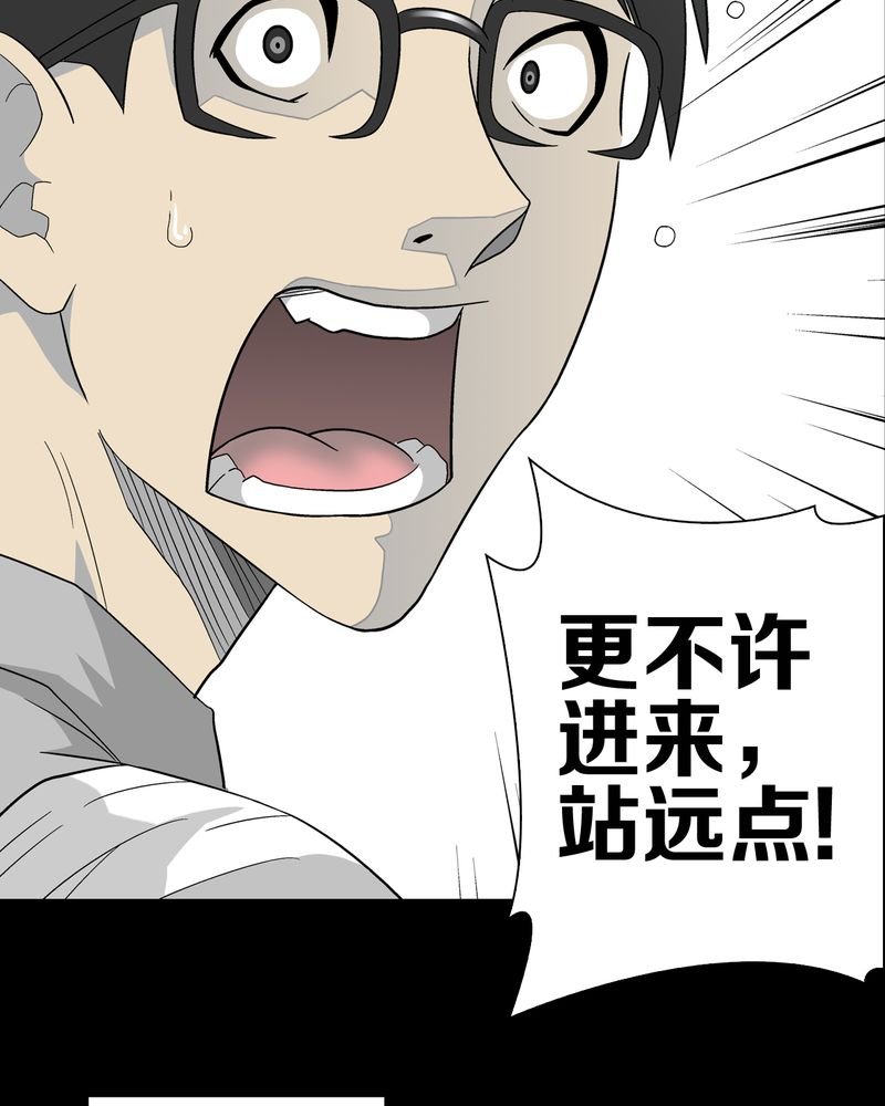 第46章：黑潮女王